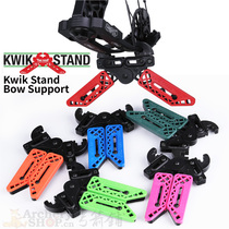 US imported KWIK adjustable eight-shaped bow frame composite support Portable Universal Matthews stable multi-color hot sale