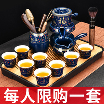 Lazy automatic tea set home living room meeting guest anti-hot bubble teapot small set of Chinese tea brewers kung fu tea cup