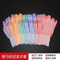 thirteen Needle Nylon Gloves Color color and color white yarn Gloves Knit Zebra Striped Striped Labor glove Core