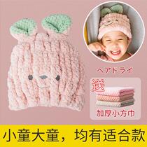 Childrens dry hair hat girl 2021 new summer shower cap wipe artifact towel Super absorbent quick-drying baby cute