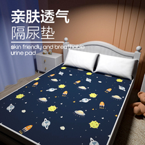 Urine-insulating cushion baby waterproof washable large size 1 8m bed linen All season breathable children mattress bed baby cushion