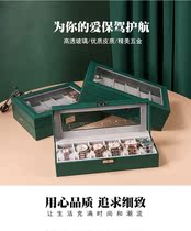 Japanese watch storage collection box simple fashion leather high-end watch box home jewelry jewelry box