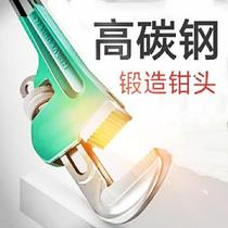 Pipe pliers American household pipe pliers pliers Pipe wrench Pipe pliers Pump pliers Plumbing tools Pipe pliers