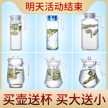 Le Meiya cold kettle glass cold kettle large-capacity household teapot heat-resistant high temperature riot-proof cold water cup set
