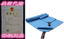 Mojunra Microfiber Sports Travel Towel Set of 2 Beach