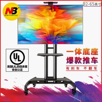 NB AVA1500-60-1P Video conference stand Multimedia teaching whiteboard pylons TV mobile cart