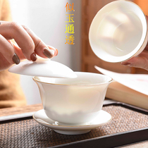 Dehui white porcelain bowl large single teacup household lamb Jade three-top bowl ceramic Jade Tea pot kung fu tea set