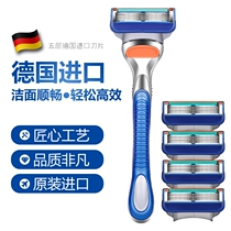 Philips Shaver manual razor blade shave knife head platinum Shang knife holder imported for men