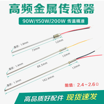 Heating core temperature sensing needle soldering iron temperature metal sensor fast passenger 205 temperature measuring welding table K-type thermocouple probe