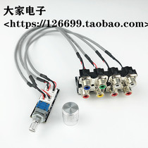  AV audio signal switching board 3-channel two-channel audio source switching rotary switch with RCA lotus seat adapter
