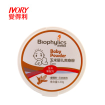 Edley Beifeni poem corn baby talcum powder 120g free puff plant men and women baby dry skin care