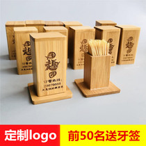 Toothpick box manufacturer Dining hall Hotel hotel toothpick barrel Personalized creative customizable logo lettering Bamboo and wood toothpick tube