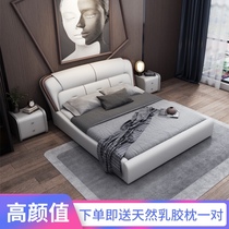 pi yi chuang light luxury bed zhen leather bed Nordic 1 8 meters double modern minimalist wedding bed master bedroom with large-sized apartment