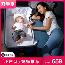  Newborn baby crib side bed Baby removable multi-function cradle splicing large bed BB bed with mosquito net