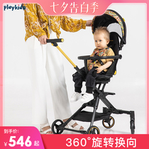 playkids two-way baby stroller high landscape can sit and lie lightweight folding portable childrens baby stroller