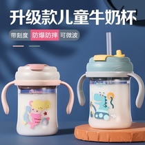 Drop-proof childrens milk cup with scale Brewing baby household straw Drinking milk powder special cup Microwave oven can be heated