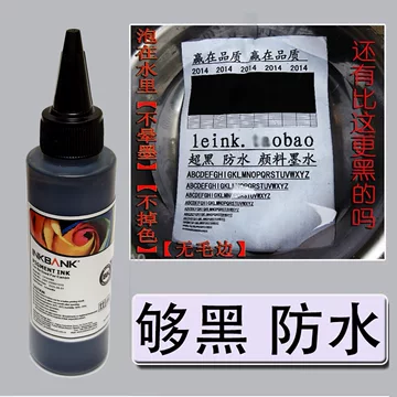 佳能G3030黑墨水-佳能G3030黑墨水促销价格、佳能G3030黑墨水品牌- 淘宝