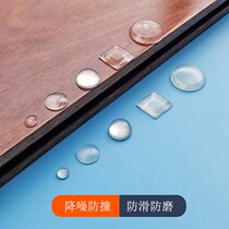 Self-adhesive anti-collision silicone cabinet door anti-collision sticker mute toilet cover cushion wardrobe furniture anti-collision glue particle silencer paste