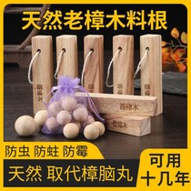 Insect-proof sanitary ball clothes non-toxic moisture-proof mildew-proof dehumidifying desiccant wardrobe deodorant deodorant fragrant cockroach pills