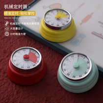 OUDING timing reminder creative kitchen timer Time manager cooking gadget cooking mechanical magnetic suction