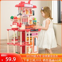 Kitchen toy set simulation kitchenware children 3 years old 4 children Girl House baby male mini cooking cooking