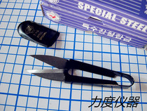 Big head scissors Korean yarn scissors Textile scissors Sewing scissors Hand scissors U-shaped thread cutting seam scissors a box of 10