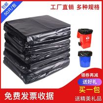 Hotel big garbage bag extra large size number thick black property sanitation company factory school kitchen household bag