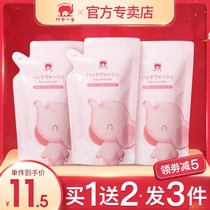 Red baby elephant hand sanitizer foam type children General 200ml deep cleaning Baby Special
