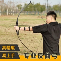 Professional competitive youth anti-curved bow and arrow shooting sports composite bow outdoor archery gun set high precision weapon