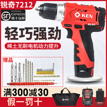 Ruiqi rechargeable hand drill 7212 brushless household multi-function KEN pistol drill Lithium 12V large torque power tools