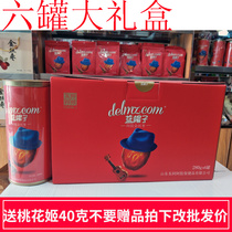 New East Ejiao blue hat Ejiao golden silk jujube gift box 280g g * 6 cans of seedless independent packaging
