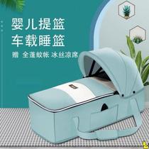 Safety basket baby car multifunctional cradle sleeping portable seat baby bed pregnant baby car discharged