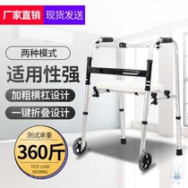 Elderly toilet mobile toilet foldable patient pregnant woman toilet chair household walker walking aid