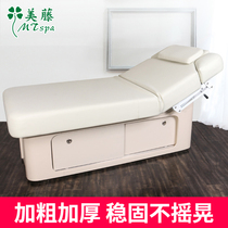 Mato solid wood beauty bed beauty salon special show bed can be customized electric blanket spa bed massage massage massage massage club Club