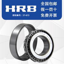 HRB Harbin tapered roller bearings 30208mm 30209mm 30210mm 30211mm 30212