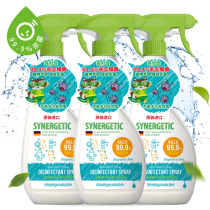 Soyi good 99 9% sterilization imported multifunction environmental sterilization disinfectant antibacterial spray 500-ml * 3