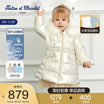 tartineetchocolat French chocolate boy clothing winter medium girls bright face white goose down down clothes