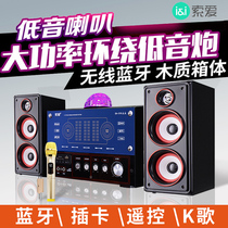 Soai home K song audio set Computer TV station high-power desktop Bluetooth speaker Overweight subwoofer