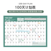 Weight calendar punch card record table slimming supervision table weight loss self-discipline artifact 100 days weight loss schedule table wall stickers