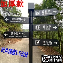 New outdoor guide signs road signs signs Scenic area diversion community direction signs refer to park guide signs