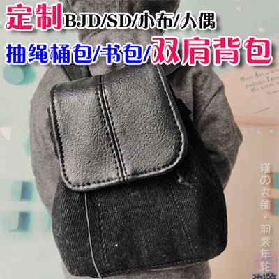 taobao agent Doll, one-shoulder bag, backpack, school bag, denim polyurethane bucket, drawstring