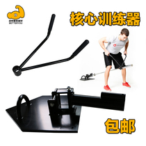Core Trainer Handle Barbell Rod Pull Back Multi-Function T-Rowing Gym Deadlift Explosive Power