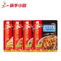 Chopsticks hand kitchen seasoning Spicy sauce Fried garlic spicy seafood fried spicy fried clam lobster etc