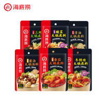 Haidilao hot pot bottom material one person hot pot bottom material 5 packs base combination Haidilao flagship store (S)