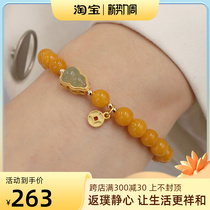 Natural honey wax bracelet female old honey chicken fat yellow and tian yu gourd bracelet beckons fortune Fluke ancient style round bead jewelry