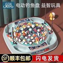 Fishing toys for children 1 to 3 and a half years old 2 two little boys female babies one to two years old 4 beneficial intelligence brain Electric