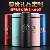 Advertising Cup custom logo high-end business thermos cup wholesale opening gifts printed commemorative gift Cup