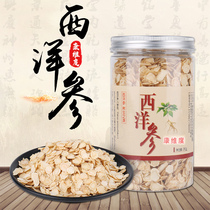 (250g   half catty)American Ginseng Slices Selected Changbai Mountain American Ginseng Slices Sliced Lozenges American Ginseng Slices