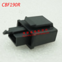 Suitable for Wuyang Honda 175 Storm Eye CBF190R Flash Relay LED Relay Original