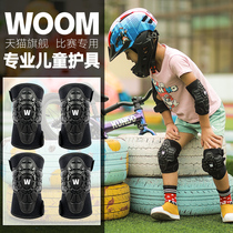 woom Childrens balance car protective gear set Helmet elbow and knee pads Summer bicycle riding fall-proof soft protective equipment